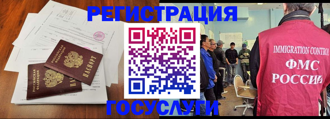 временная регистрация адрес в Чернушке