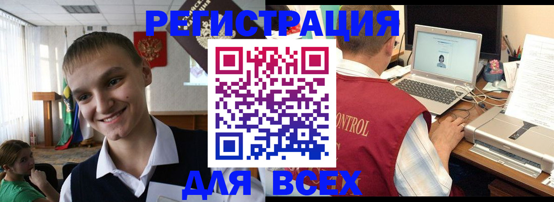найти адрес прописки в Чернушке